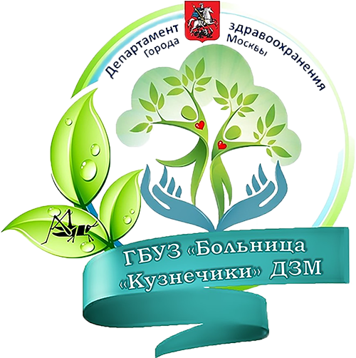 Больница «Кузнечики»