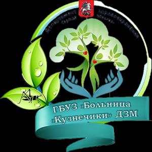 Больница «Кузнечики»